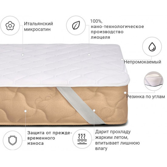 Mattress cover MirSon Standard Tencel (Modal) 308 70x190 (2200000369383) Mattress cover MirSon Standard Tencel (Modal) 308 70x190 (2200000369383)
