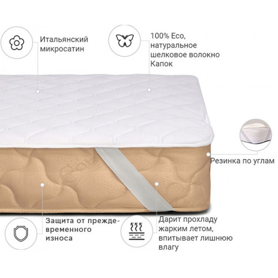 Silk mattress cover MirSon Standard Silk 290 120x200 (2200000377470) Silk mattress cover MirSon Standard Silk 290 120x200 (2200000377470)