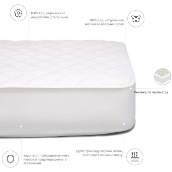 Silk mattress cover MirSon Standard Silk 291 120x190 (2200000376275) Silk mattress cover MirSon Standard Silk 291 120x190 (2200000376275)