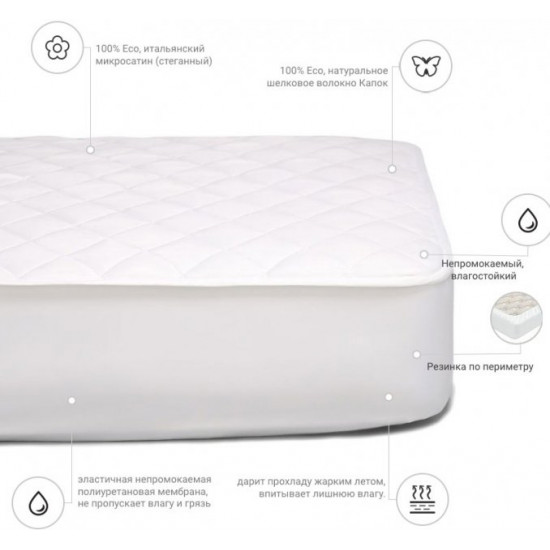 Silk mattress cover MirSon Standard Silk 294 80x190 (2200000374042) Silk mattress cover MirSon Standard Silk 294 80x190 (2200000374042)