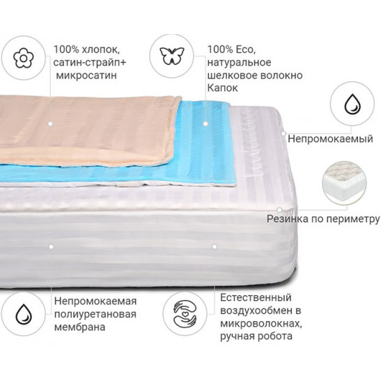 Silk mattress cover MirSon Royal Silk 303/3 140x190 (2200000381590) Silk mattress cover MirSon Royal Silk 303/3 140x190 (2200000381590)