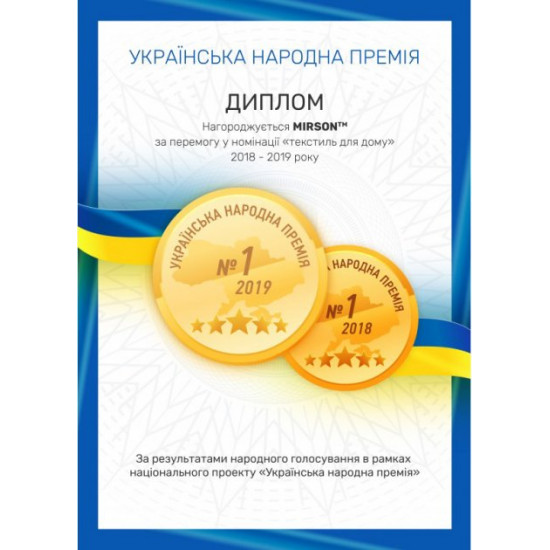 Перина MirSon Carmela Пух №712 80х200 (2200000019295) Перина MirSon Carmela Пух №712 80х200 (2200000019295)