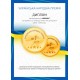 Перина пуховая MirSon 10 % пуха №714 160х200 см (2200000019523) Перина пуховая MirSon 10 % пуха №714 160х200 см (2200000019523)