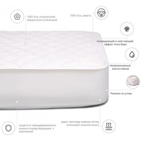Wool mattress cover MirSon Standard Woollen Aloe Vera 240 160x200 (2200000336309) Wool mattress cover MirSon Standard Woollen Aloe Vera 240 160x200 (2200000336309)