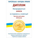 Наматрацник вовняний MirSon DeLuxe Woollen Aloe Vera 246 160x200 (2200000336903 Наматрацник вовняний MirSon DeLuxe Woollen Aloe Vera 246 160x200 (2200000336903
