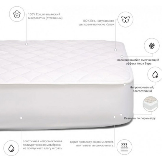 Silk mattress cover MirSon Standard Silk Aloe Vera 295 140x200 (2200000352415) Silk mattress cover MirSon Standard Silk Aloe Vera 295 140x200 (2200000352415)