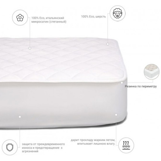 Wool mattress cover MirSon Standard Woollen 236 160x200 (2200000335821) Wool mattress cover MirSon Standard Woollen 236 160x200 (2200000335821)