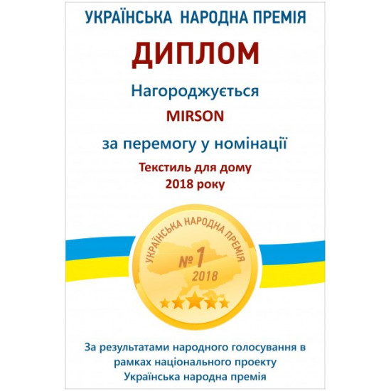 Wool mattress cover MirSon Сarmela Woollen 248/2 160x200 (2200000337412) Wool mattress cover MirSon Сarmela Woollen 248/2 160x200 (2200000337412)