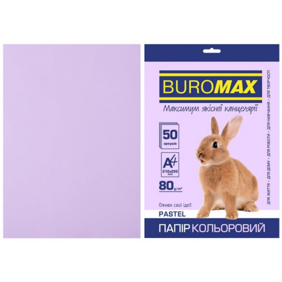 Colored paper A4 Buromax PASTEL 80gm2 lavender 50l. (BM.2721250-39) Colored paper A4 Buromax PASTEL 80gm2 lavender 50l. (BM.2721250-39)