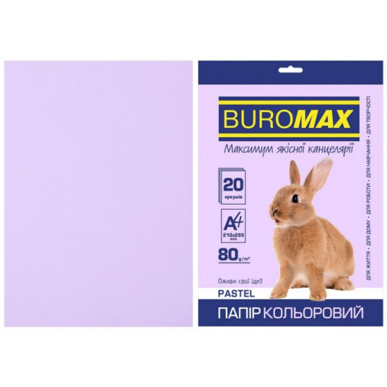 Colored paper A4 Buromax PASTEL 80gm2 lavender 20l. (BM.2721220-39) Colored paper A4 Buromax PASTEL 80gm2 lavender 20l. (BM.2721220-39)