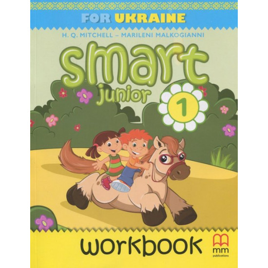 Smart Junior for Ukraine 1 Workbook (+ Online-Audio) Smart Junior for Ukraine 1 Workbook (+ Online-Audio)