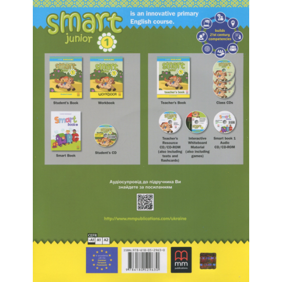 Smart Junior for Ukraine 1 Workbook (+ Online-Audio) Smart Junior for Ukraine 1 Workbook (+ Online-Audio)