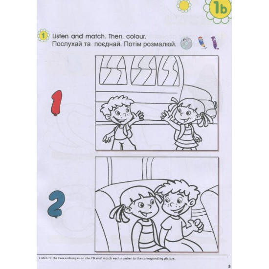 Smart Junior for Ukraine 1 Workbook (+ Online-Audio) Smart Junior for Ukraine 1 Workbook (+ Online-Audio)