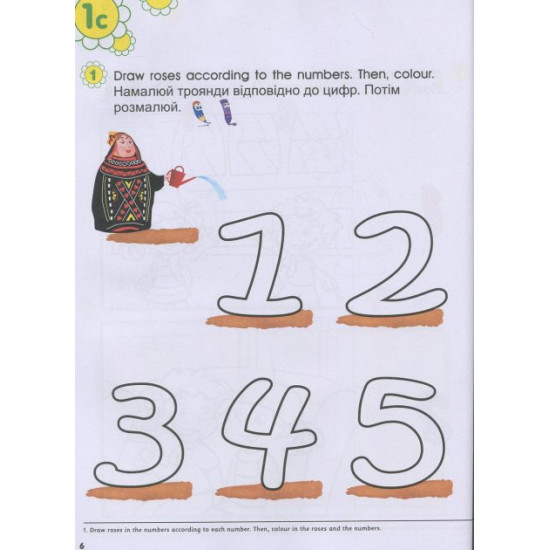 Smart Junior for Ukraine 1 Workbook (+ Online-Audio) Smart Junior for Ukraine 1 Workbook (+ Online-Audio)