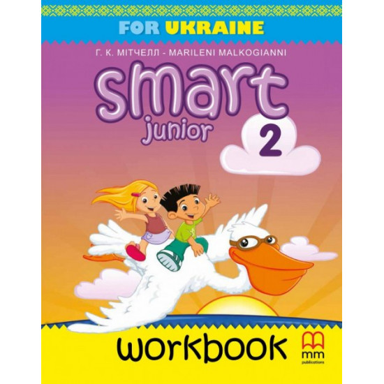 Smart Junior 2 for Ukraine Workbook Smart Junior 2 for Ukraine Workbook