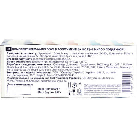 Packaging of Dove Assorted cream soap 90 g x 6 pcs (8720633011687) Packaging of Dove Assorted cream soap 90 g x 6 pcs (8720633011687)