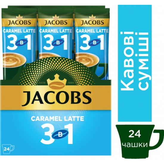 Coffee drink Jacobs 3 in 1 Caramel Latte 24 x 12.3 g (4820206290588) Coffee drink Jacobs 3 in 1 Caramel Latte 24 x 12.3 g (4820206290588)