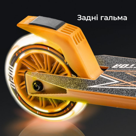 Самокат Neon Vector Помаранчевий (NT05A2) Самокат Neon Vector Помаранчевий (NT05A2)