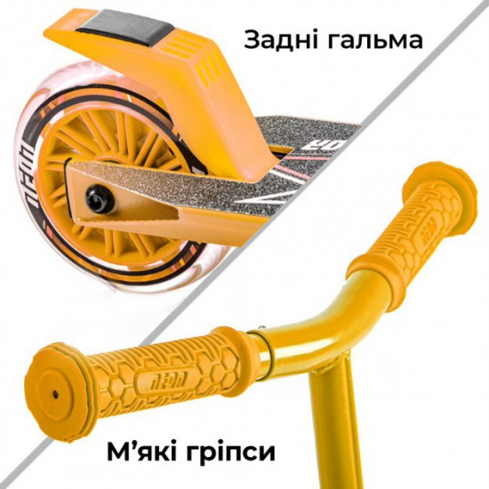 Самокат Neon Vector Помаранчевий (NT05A2) Самокат Neon Vector Помаранчевий (NT05A2)