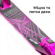 Самокат Neon Vector Рожевий (NT05P2) Самокат Neon Vector Рожевий (NT05P2)