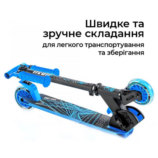 Самокат Neon Vector Синий (NT05B2) Самокат Neon Vector Синий (NT05B2)