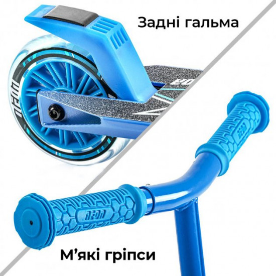 Самокат Neon Vector Синий (NT05B2) Самокат Neon Vector Синий (NT05B2)
