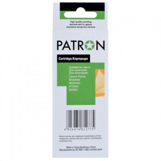Cartridge Patron CANON CLI-451XLM (PN-451XL-M) magenta Cartridge Patron CANON CLI-451XLM (PN-451XL-M) magenta