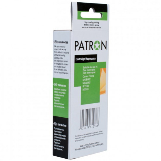 Картридж Patron CANON CLI-451XLC (PN-451XL-C) cyan Картридж Patron CANON CLI-451XLC (PN-451XL-C) cyan