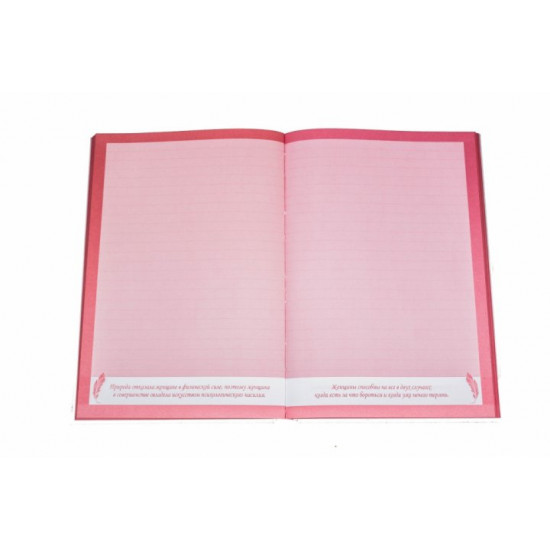 Notepad 4Profi Lovely Book 64 sheets 50339/1 Notepad 4Profi Lovely Book 64 sheets 50339/1