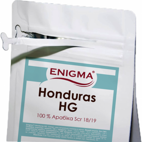 Coffee beans Enigma Honduras 1 kg (4000000000013)