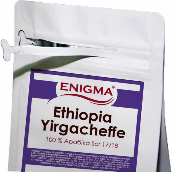 Кофе в зернах Enigma Ethiopia Yirgacheffe Grade 1 Specialty 1 кг (4000000000014) Кофе в зернах Enigma Ethiopia Yirgacheffe Grade 1 Specialty 1 кг (4000000000014)