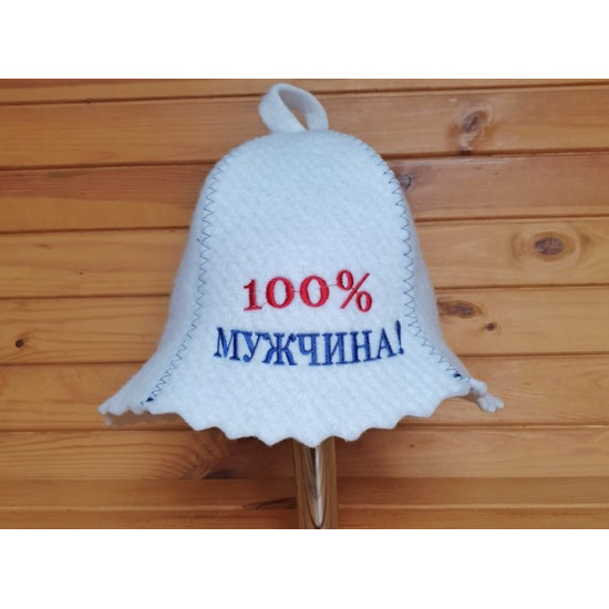 Шапка для сауни з вишивкою 100% чоловік біла Шапка для сауни з вишивкою 100% чоловік біла