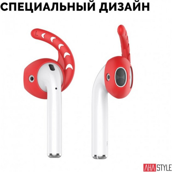 Силіконові тримачі AhaStyle для Apple AirPods Set 3 pairs, Red (AHA-01140-RED) Силіконові тримачі AhaStyle для Apple AirPods Set 3 pairs, Red (AHA-01140-RED)