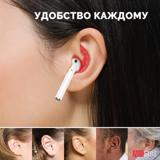 Силіконові тримачі AhaStyle для Apple AirPods Set 3 pairs, Red (AHA-01140-RED) Силіконові тримачі AhaStyle для Apple AirPods Set 3 pairs, Red (AHA-01140-RED)
