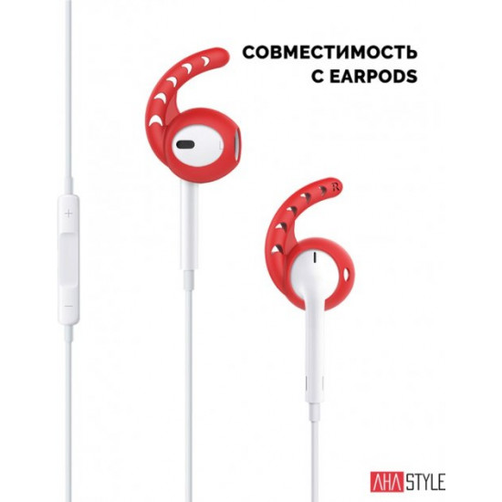 Силіконові тримачі AhaStyle для Apple AirPods Set 3 pairs, Red (AHA-01140-RED) Силіконові тримачі AhaStyle для Apple AirPods Set 3 pairs, Red (AHA-01140-RED)