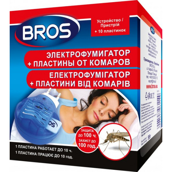 Електрофумігатор Bros + 10 пластин від комарів (5904517061149) Електрофумігатор Bros + 10 пластин від комарів (5904517061149)