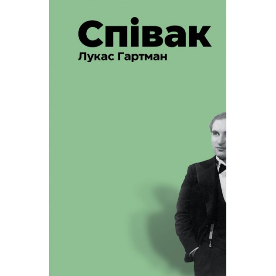 Spivak Spivak