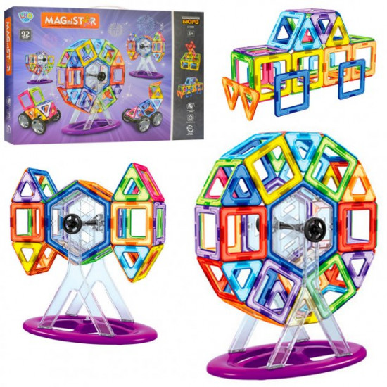 Магнітний конструктор Magnistar LT4001 Limo toy 92 деталі Магнітний конструктор Magnistar LT4001 Limo toy 92 деталі
