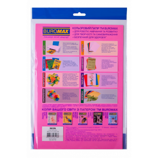 Set of colored paper Buromax Neon A4 20 l (BM272152099) Set of colored paper Buromax Neon A4 20 l (BM272152099)
