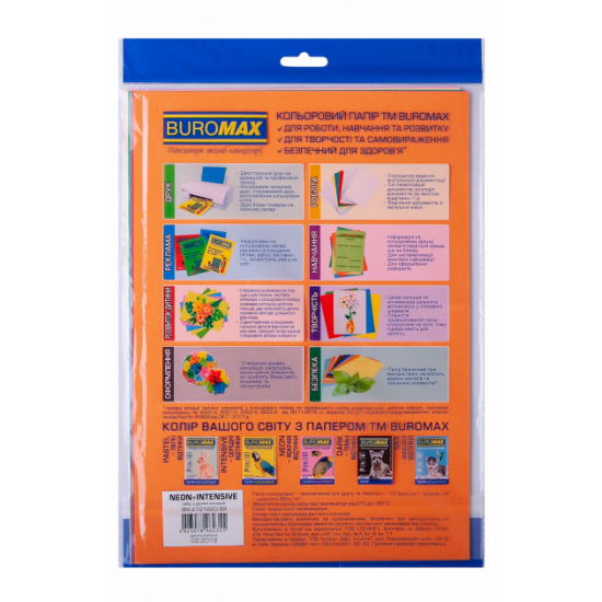 Набор цветной бумаги Buromax Neon+Intensive А4 50 л (BM272185099) Набор цветной бумаги Buromax Neon+Intensive А4 50 л (BM272185099)