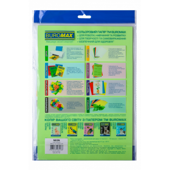Набор цветной бумаги Buromax Neon А4 50 л (BM272155099) Набор цветной бумаги Buromax Neon А4 50 л (BM272155099)