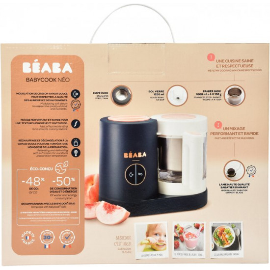Пароварка-блендер Beaba Babycook Neo Night Blue (912772) Пароварка-блендер Beaba Babycook Neo Night Blue (912772)