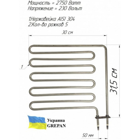 ТЭН для сауны 2750W 230V L=315x300мм 5 рожков Grepan нержавейка (saun04) ТЭН для сауны 2750W 230V L=315x300мм 5 рожков Grepan нержавейка (saun04)
