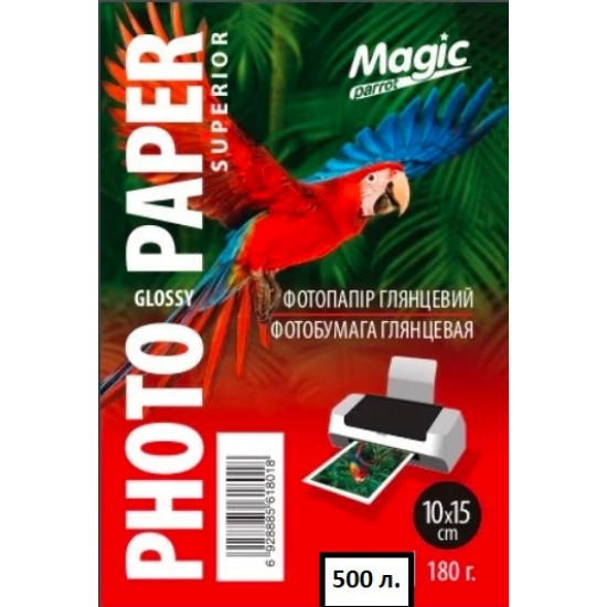 Глянцевий фотопапір 10x15, 180 г/м. Magic (500 аркушів) Superior Глянцевий фотопапір 10x15, 180 г/м. Magic (500 аркушів) Superior