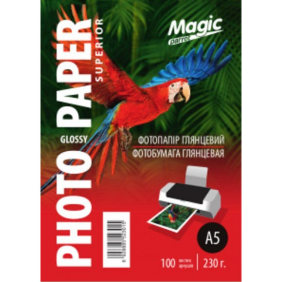Глянцевий фотопапір A5, 230 г/м. Magic (100 аркушів) Superior Глянцевий фотопапір A5, 230 г/м. Magic (100 аркушів) Superior
