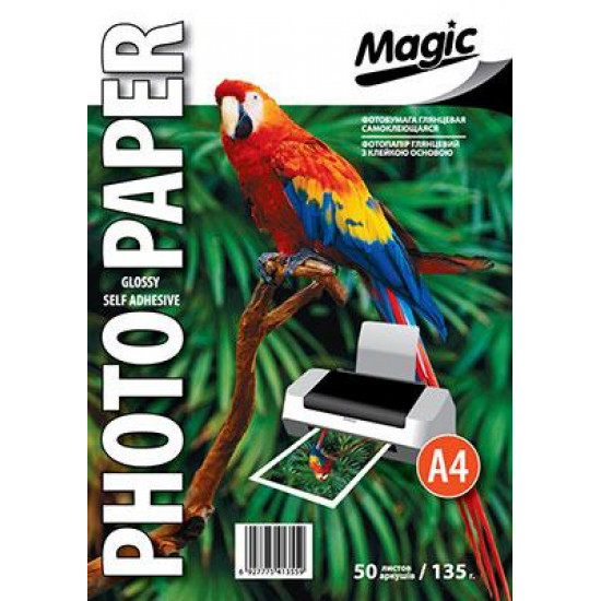 Глянцевий фотопапір самоклеючий Magic A4 115 грам (50 аркушів) Superior