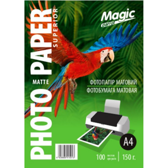 Матовий фотопапір Magic A4 150 грам (100 аркушів) Superior Матовий фотопапір Magic A4 150 грам (100 аркушів) Superior