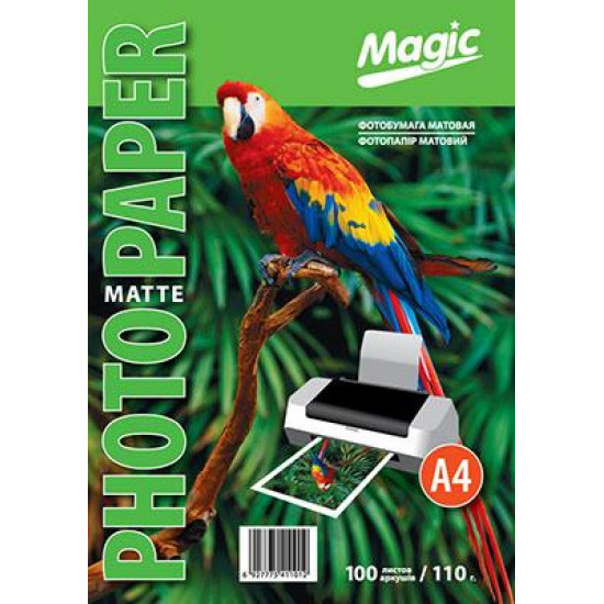 Матовий фотопапір Magic A4 110 грам (100 аркушів) Superior Матовий фотопапір Magic A4 110 грам (100 аркушів) Superior
