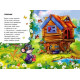 Coral Tales: Tales for Baby (978-617-0957-702) Coral Tales: Tales for Baby (978-617-0957-702)