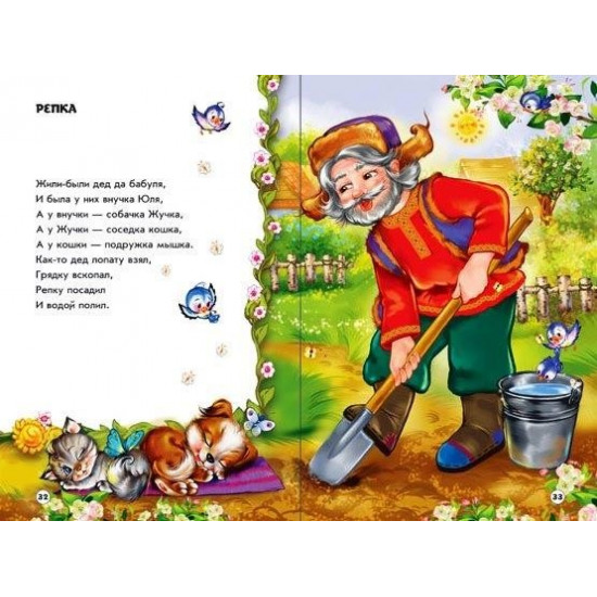 Coral Tales: Tales for Baby (978-617-0957-702) Coral Tales: Tales for Baby (978-617-0957-702)